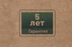 Термос Tramp Greenline 1.5 л, Сірий, шт (121735) - изображение 4