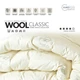 Одеяло Wool Classic шерстяное IDEIA зимнее 200х220 см, шерсть, теплое одеяло, натуральное, овечья шерсть - изображение 7