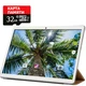 Планшет-телефон Adronix MT232 3G Pink 2/32GB + Чехол-книжка + Карта памяти 32GB - изображение 1