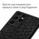 Шкіряний чохол Boxface Samsung G998 Galaxy S21 Ultra Reptile Black (42306) - зображення 3