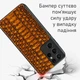 Кожаный чехол Boxface Samsung G998 Galaxy S21 Ultra Reptile Brown (42303) - изображение 3