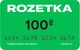 Подарунковий сертифікат на 100 грн - зображення 1