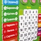 Календар магнітний Vladi Toys (укр) (VT5555-04) - зображення 2