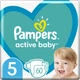 Подгузники Pampers Active Baby Размер 5 (Junior) 11-16 кг 60 шт (8001090948410) - изображение 1