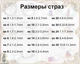 Стразы для дизайна ногтей Best серебро ss3 100 шт. - изображение 2