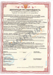Респиратор Medicalspan с клапаном FFP3 пять слоев (KN95) - изображение 7