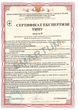 Респиратор Medicalspan с клапаном FFP3 пять слоев (KN95) - изображение 8