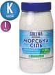 Упаковка морской поваренной соли SOLENA с пониженным содержанием натрия + калий + ламинария 700 г х 2 шт (4850136) - изображение 2