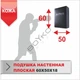 Боксерська подушка настінна Boyko Sport Sport Пряма шкіряна 60*50*18см - изображение 10