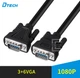 Кабель VGA 3+6, DTECH, медь, 1080p, 3.0 м (DT-V003) - изображение 1