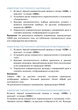 Мультиметр цифровой ZOYI ZT102 RM102 AN8002, автовыбор, True RMS - изображение 18