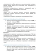 Мультиметр цифровой ZOYI ZT102 RM102 AN8002, автовыбор, True RMS - изображение 19