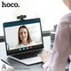 Веб-камера Hoco для компьютера/ноутбука 2K FullHD/4MP/1.5M/360° - изображение 8