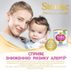 Суха молочна суміш Similac Гіпоалергенна 2 750 г (8427030007717) - зображення 2