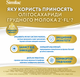 Суха молочна суміш Similac Гіпоалергенна 1 750 г (8427030007700) - зображення 4