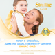 Суха молочна суміш Similac Gold 1 800 г (5391523058124) - зображення 4