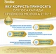 Суха молочна суміш Similac Комфорт 1 375 г (8427030006833) - зображення 6