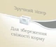 Сухой корм BonaCibo Light&Sterilised для кастрированных и стерилизованных кошек 5 кг - изображение 3