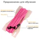 Поводок для Собак Bronzedog Active из Шнура Тренировочный Розовый 7 мм 1000 см (47357) - изображение 2