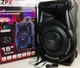 Аккумуляторная акустическая система Bluetooth колонка с микрофоном ZPX ZX-7774 с LED подсветкой/микрофоном и пультом управления Черная - изображение 1