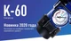 Компрессор "ViTOL" K-60 150psi/15Amp/40л/прикуриватель (K-60) - изображение 3