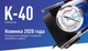 Компрессор "ViTOL" K-40 150psi/14Amp/37л/прикуриватель (K-40) - изображение 4