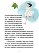 Королівське пограбування. Свириденко Сергій - изображение 7