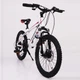 Горный Подростковый велосипед HAMMER S200 Колёса 20 Shimano Бело красный - изображение 1