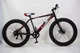 Фет Байк-Гірський Велосипеди HAMMER EXTRIME S800 MAX Колеса 26 Алюмінієва рама 19 Shimano - зображення 10