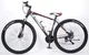 Горный Велосипед HAMMER - 27.5 дюймов MTB Shimano Черно Красный - изображение 10