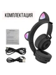 Бездротові навушники Epik ZW-028 Bluetooth 5.0/AUX/MicroSD зі світними котячими вушками для дітей Black - зображення 2