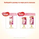 Подгузник Huggies Ultra Comfort 5 Mega для девочек (12-22 кг) 56 шт (5029053543642) - изображение 8