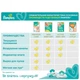 Підгузник Pampers Sleep & Play Maxi Розмір 4 (9-14 кг), 50 шт (8001090669056) - зображення 4