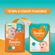 Підгузник Pampers Sleep & Play Maxi Розмір 4 (9-14 кг), 50 шт (8001090669056) - зображення 8