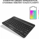 Бездротова клавіатура AIRON Easy Tap Bluetooth - зображення 6