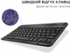 Бездротова клавіатура AIRON Easy Tap Bluetooth - зображення 5