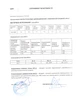 Титанове кріплення до кремнієвого електроду для очищувачів води Ековод 6 "Жемчуг" - зображення 3