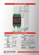Анализатор электрической сети DATAKOM DKM-407 - изображение 4