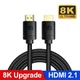 Кабель Baseus High Definition 48Gbps HDMI 8K to HDMI 8K Adapter 8K/60Hz, 4K /20Hz, 2K/144Hz (3m) - изображение 1