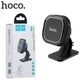 Магнитный автомобильный держатель для телефона Hoco CA53 Black - изображение 5