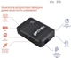 GPS Трекер BITREK BI 868 TREK BLE - изображение 5