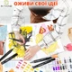Набор скетч маркеров TouchBool 36 шт. качественные двусторонние профессиональные фломастеры для художников в сумке - изображение 13