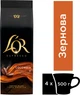 Упаковка кофе в зернах L'OR Espresso Colombia 100% Арабика 500 г х 4 шт (8711000464632) - изображение 2