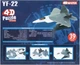 Объемный пазл "Самолет YF-22" - 4D Master (20-146727) - изображение 3