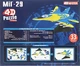Объемный пазл "Истребитель МиГ-29" в цветах украинского флага - 4D Master (20-300941) - изображение 2
