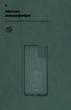 Чохол ArmorStandart ICON для Samsung M31s (M317) Pine Green (ARM57093) - зображення 4