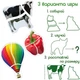 Набір магнітних пазлів Magdum "Baby puzzle" ML4031-62 EN - зображення 9