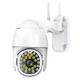 IP Wi-Fi Камера видеонаблюдения, Yoosee, Модель PTZ-LED26, Уличная, Беспроводная, Влагозащита IP66 - изображение 1