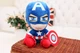 Мягкая плюшевая игрушка Marvel Капитан Америка 25 см синий - изображение 4