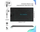 Графический планшет HUION HS610 + перчатка - изображение 3